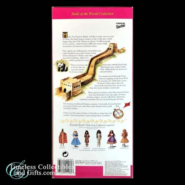 1993 Chinese Barbie Dolls of the World Special Edition 4.jpg