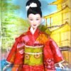 2003 Princess of Japan Barbie Doll 1 1