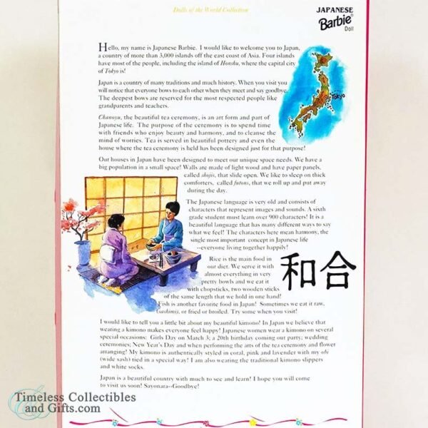 Japanese Barbie Doll Collector Edition Dolls of the World 6